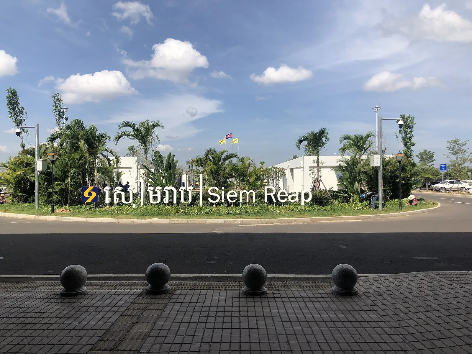 Uvítací nápis před mezinárodním letištěm Siem Reap Angkor