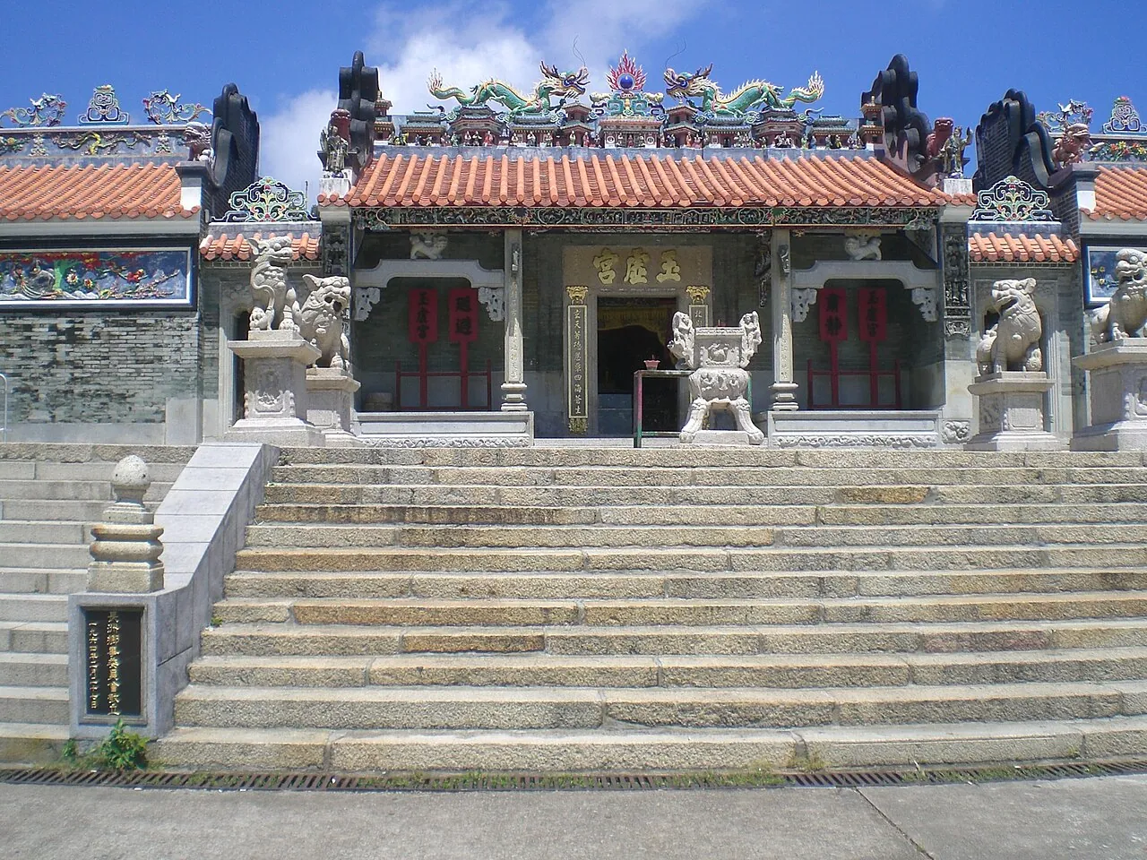Escaleras que conducen al templo Pak Tai en Cheung Chau