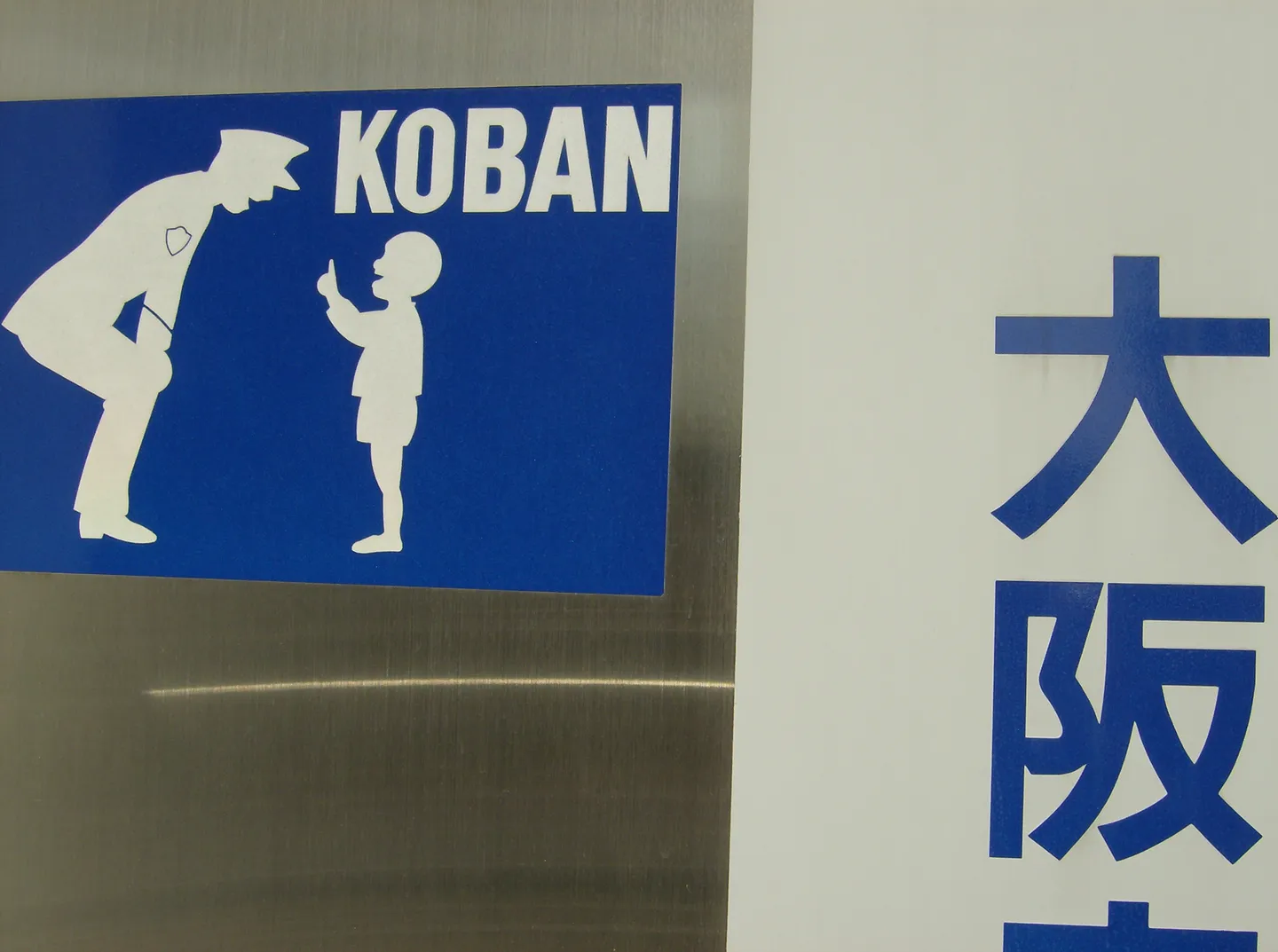Značka označující policejní stanici v japonském městě Koban.