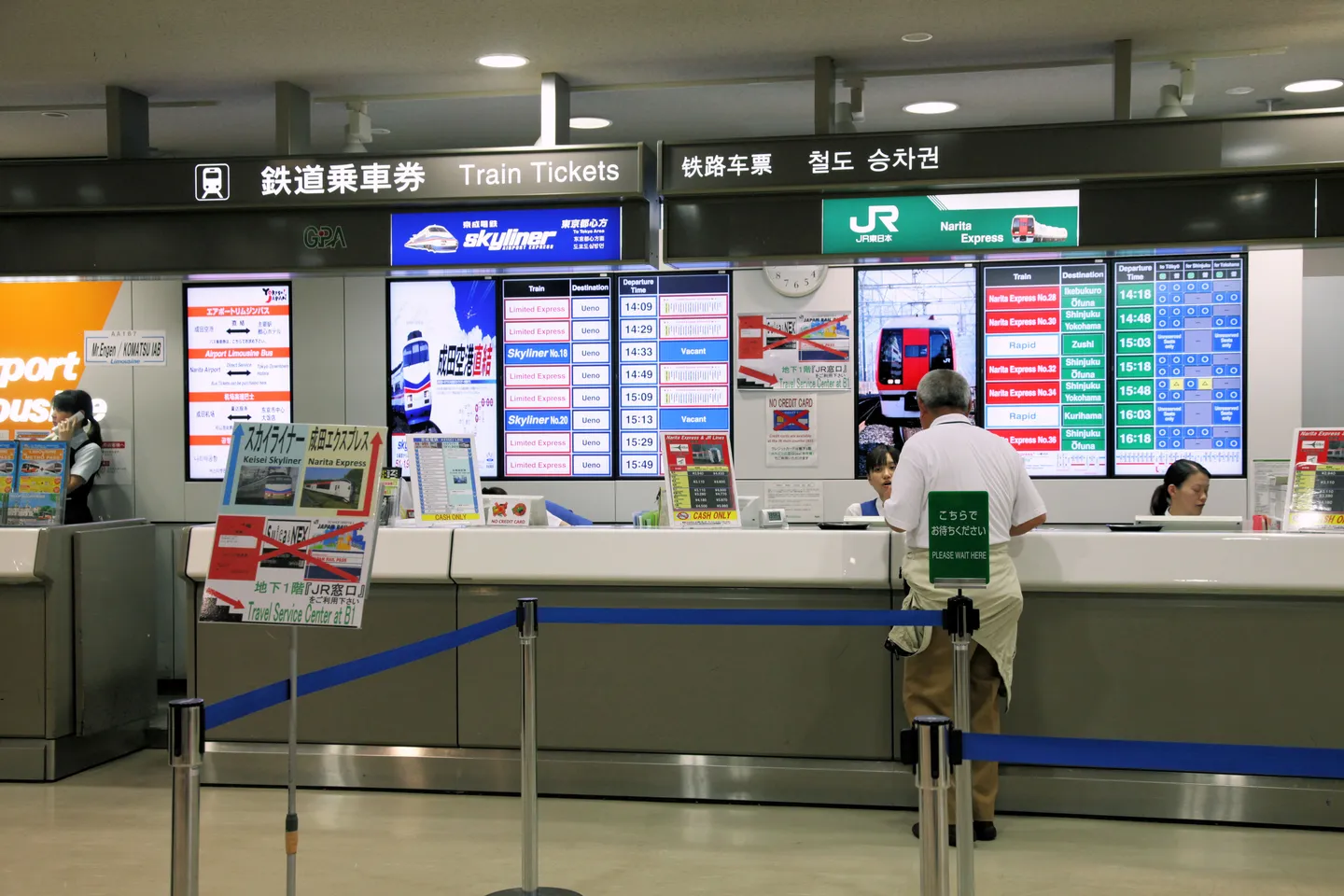 Ghișee de bilete de tren în zona de sosiri a Aeroportului Narita, într-o fotografie de arhivă.