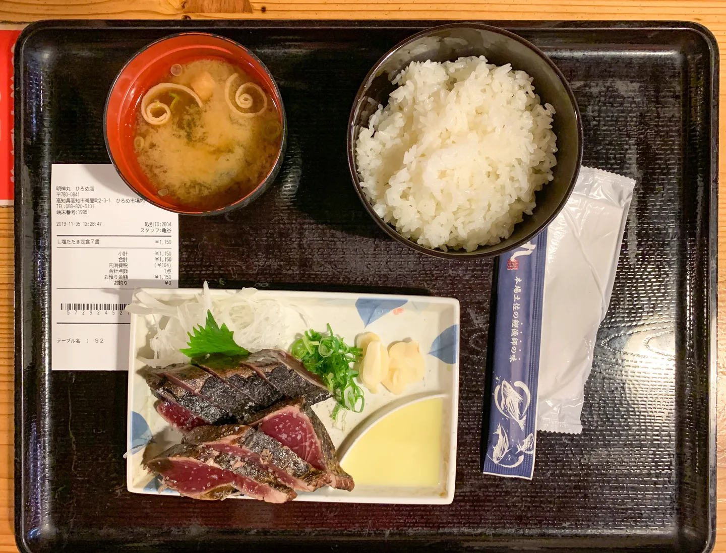Katsuo no tataki, smażony bonito, z ryżem, zupą i dodatkami na targu Hirome w Kochi.