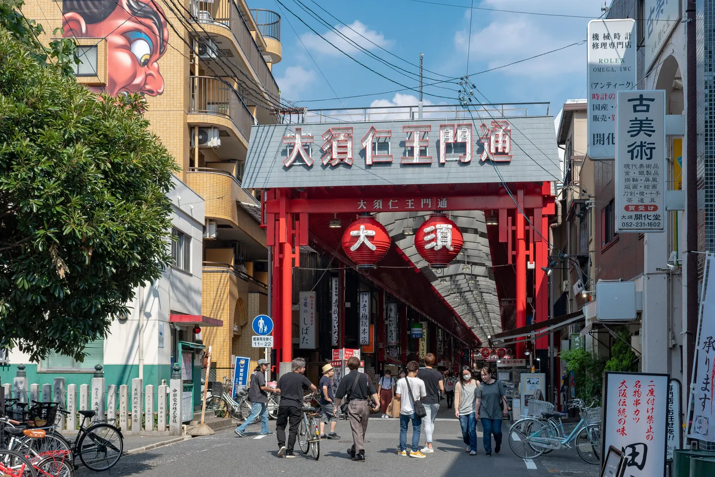 The entrance to a shopping arcade in Osu, Nagoya.