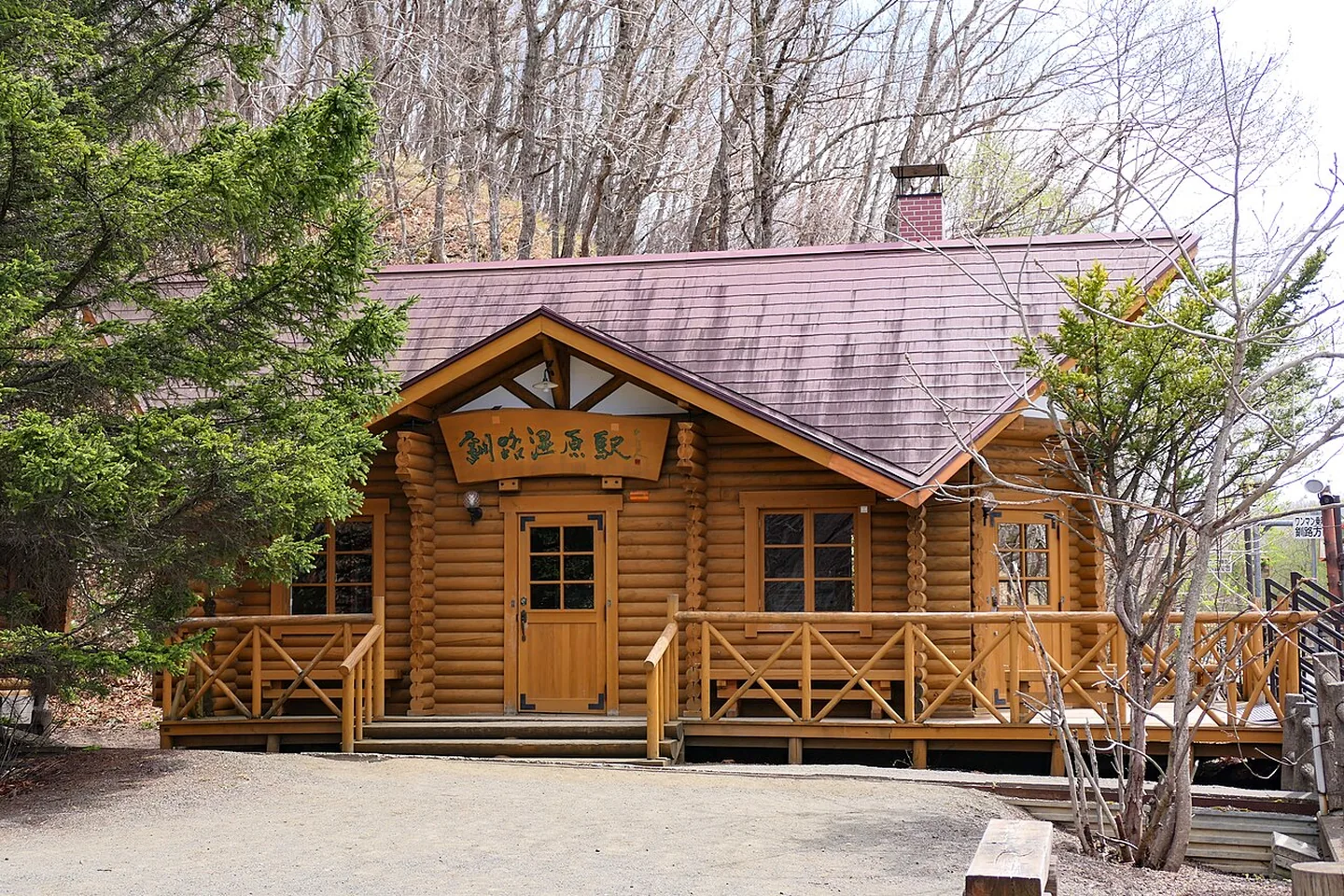 Drewniany budynek dworca w Kushiro-Shitsugen