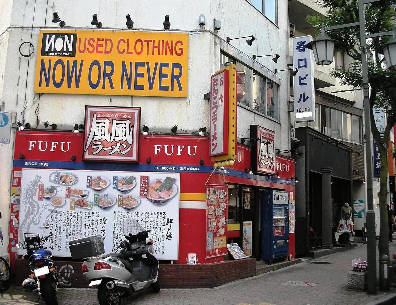 Fufu Ramen y una tienda de ropa usada en Koenji
