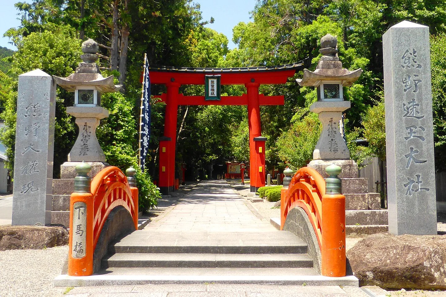 Inngangen til Kumano Hayatama Taisha i Shingu