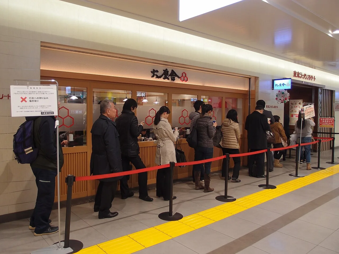 A queue at Rokurinsha in Tokyo Ramen Street