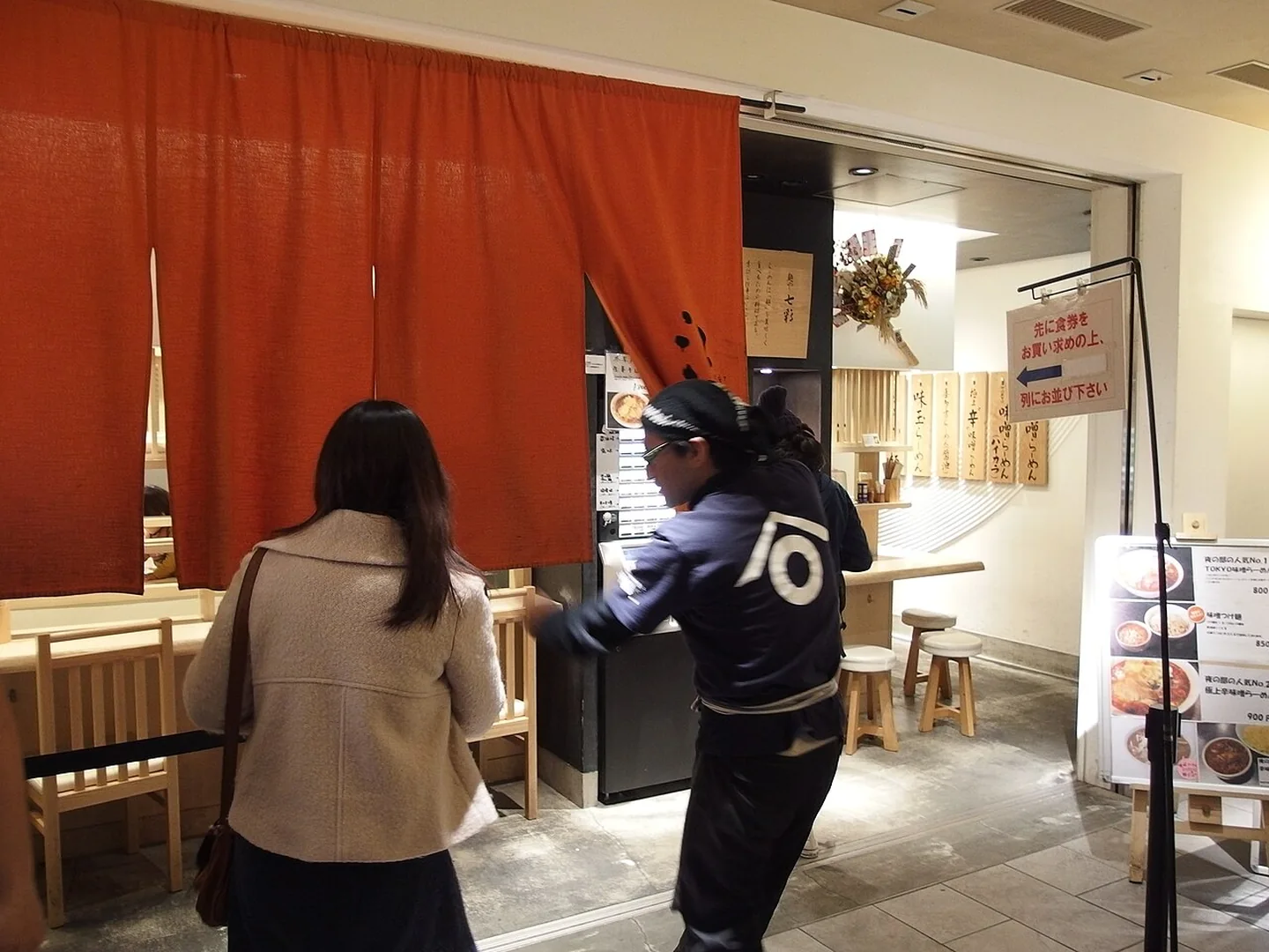 A restaurant at Tokyo Ramen Street