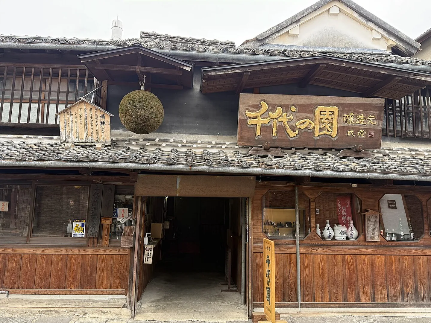 Pivovar Chiyonosono Sake v Yamaze, Kumamoto