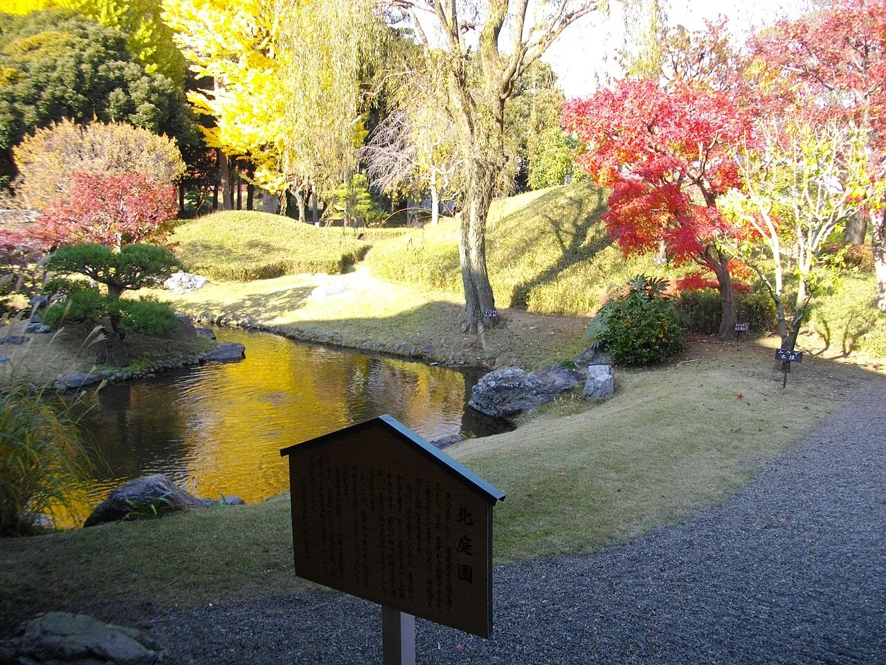 Den nordlige have ved Ashikaga Gakko
