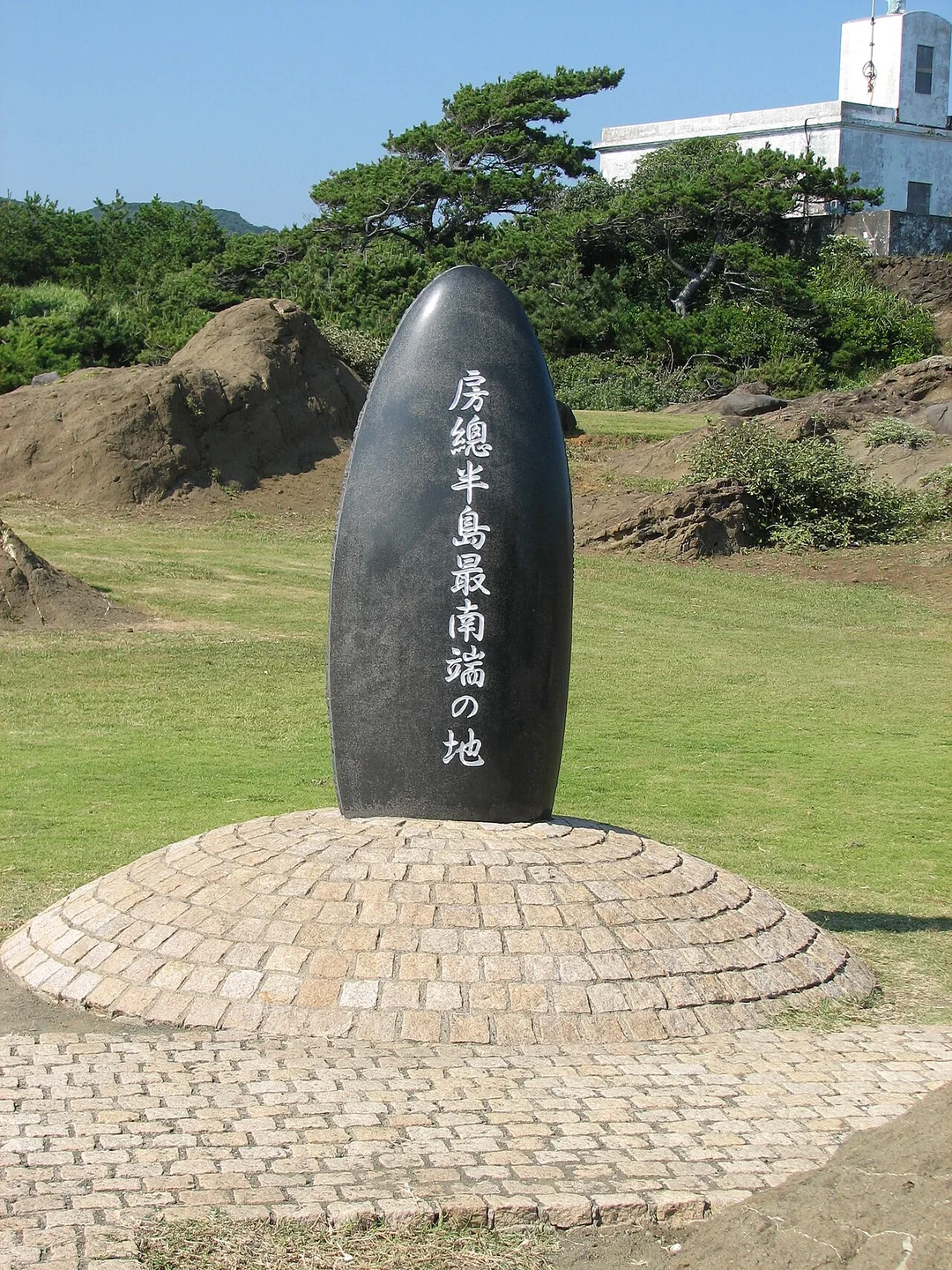 The southernmost-point monument on the Boso Peninsula