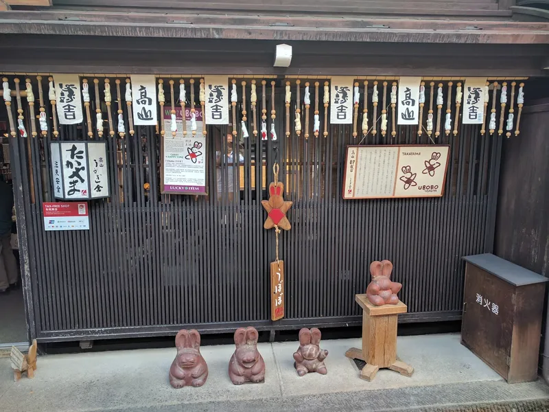 The wooden facade of a shop in Takayama's Sanmachi district.
