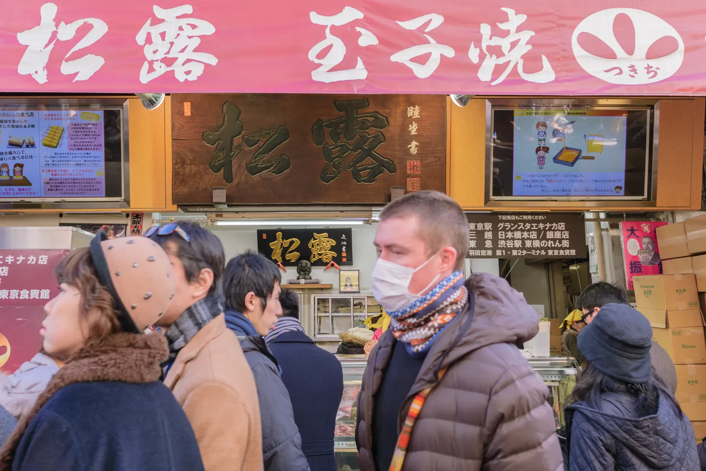 Visitors outside a tamagoyaki shop at Tsukiji Outer Market.