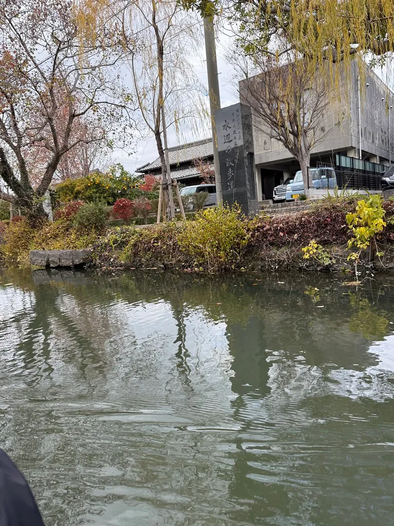 Case e vegetazione lungo un canale Yanagawa.