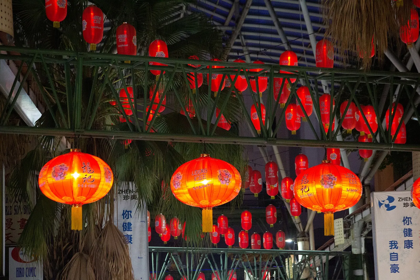 Red lanterns suspended above Jalan Petaling in Kuala Lumpur