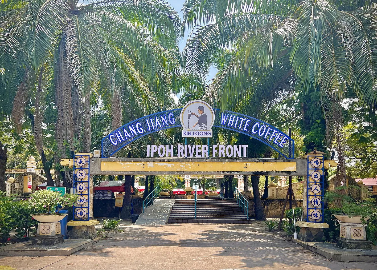 Entrance to Chang Jiang White Coffee at Ipoh River Front