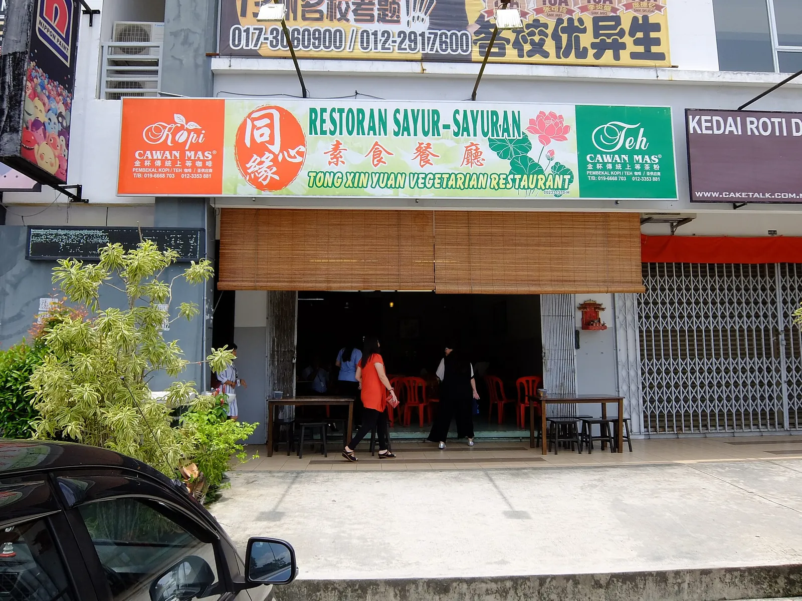 Tong Xin Yuan vegetarian restaurant facade in Johor