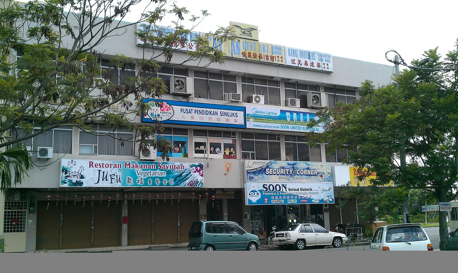 Jufu vegetarian restaurant facade in Alor Setar