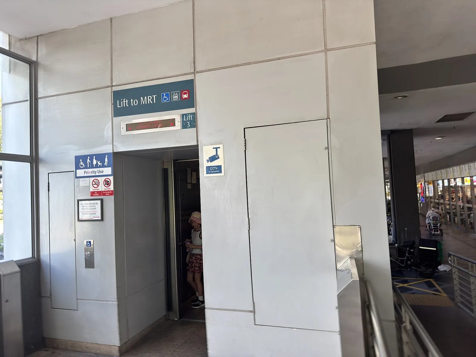 Wejście windy z oznaczeniem MRT przy stacji Lavender w Singapurze