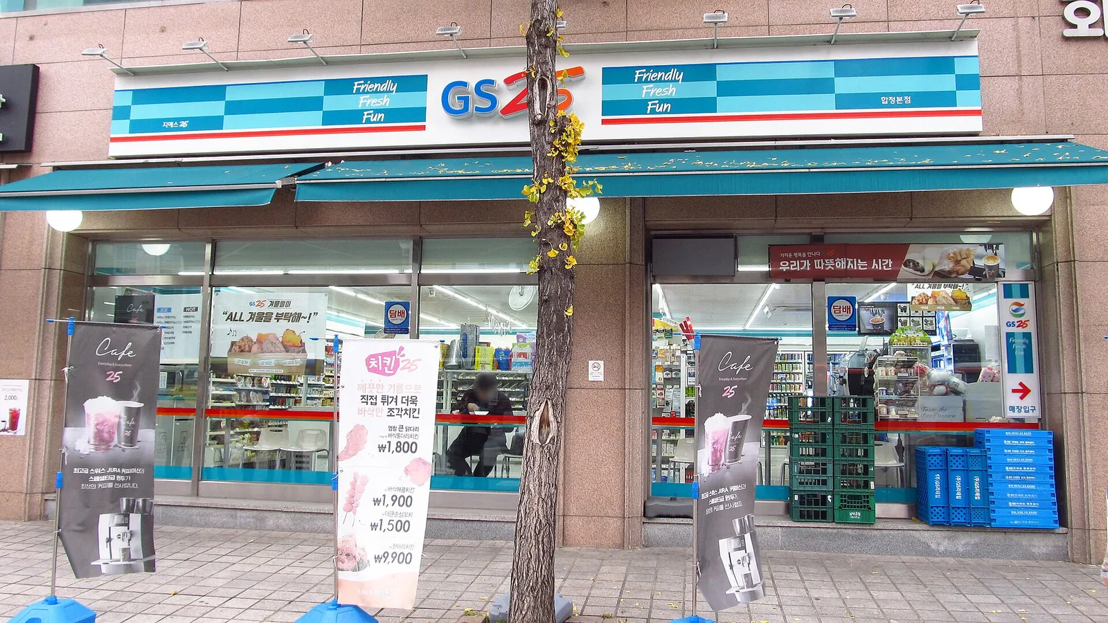 Front of the GS25 Hapjeong-main branch convenience store on a Seoul street