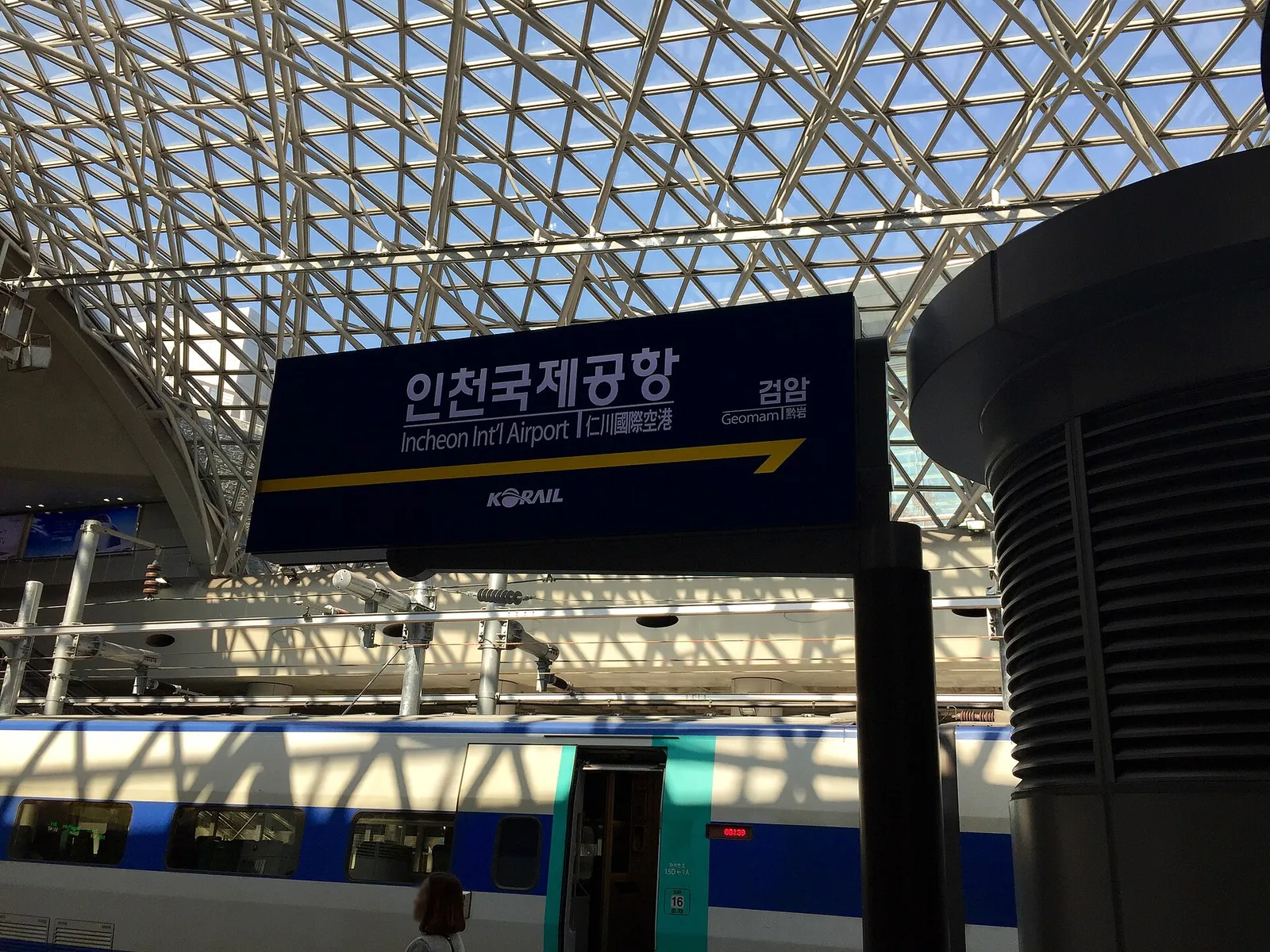 Le panneau de la station Incheon International Airport sur l'Airport Railroad