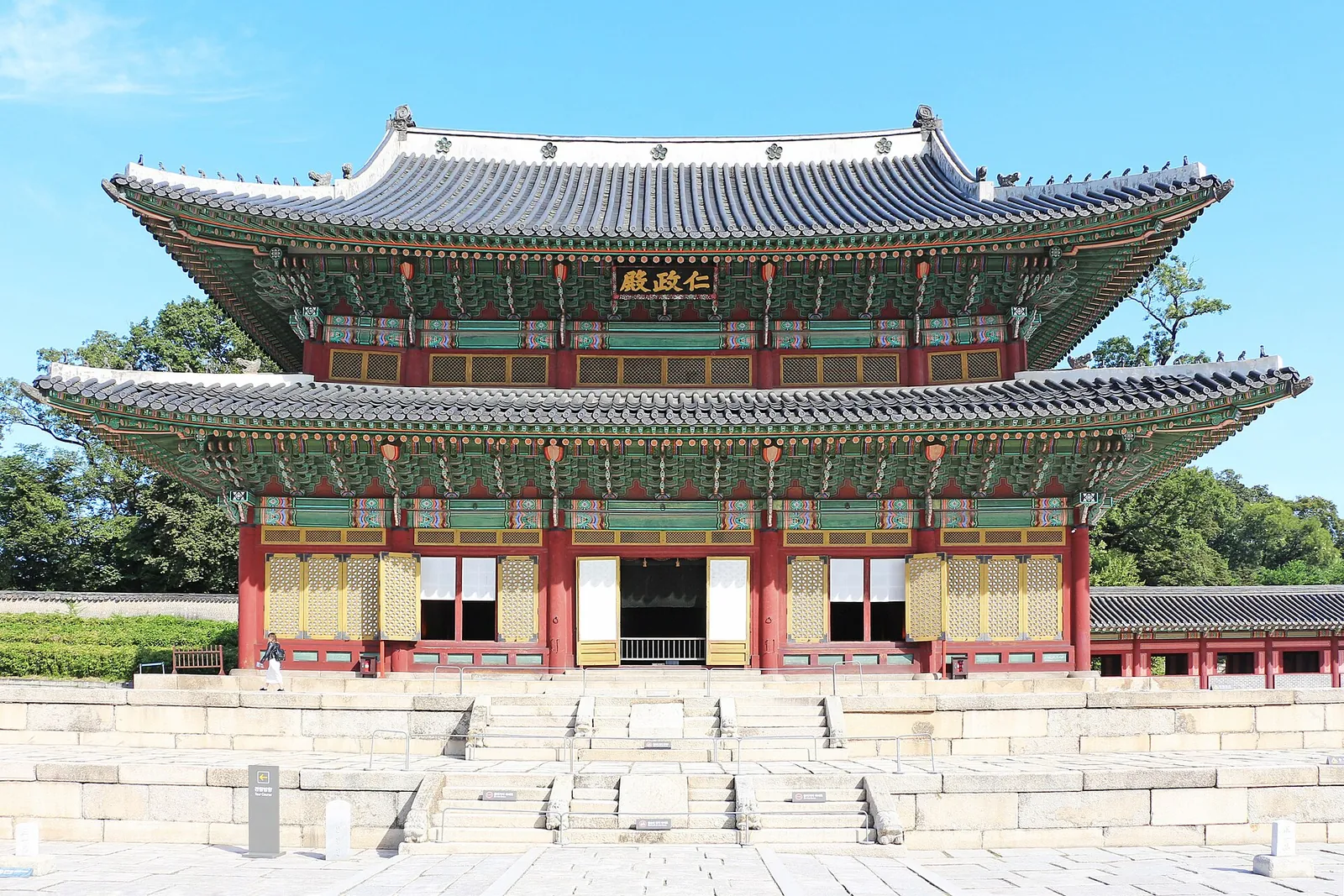 Injeongjeon Hall at Changdeokgung Palace, a two-tiered hall with green and red painted eaves on a stone terrace