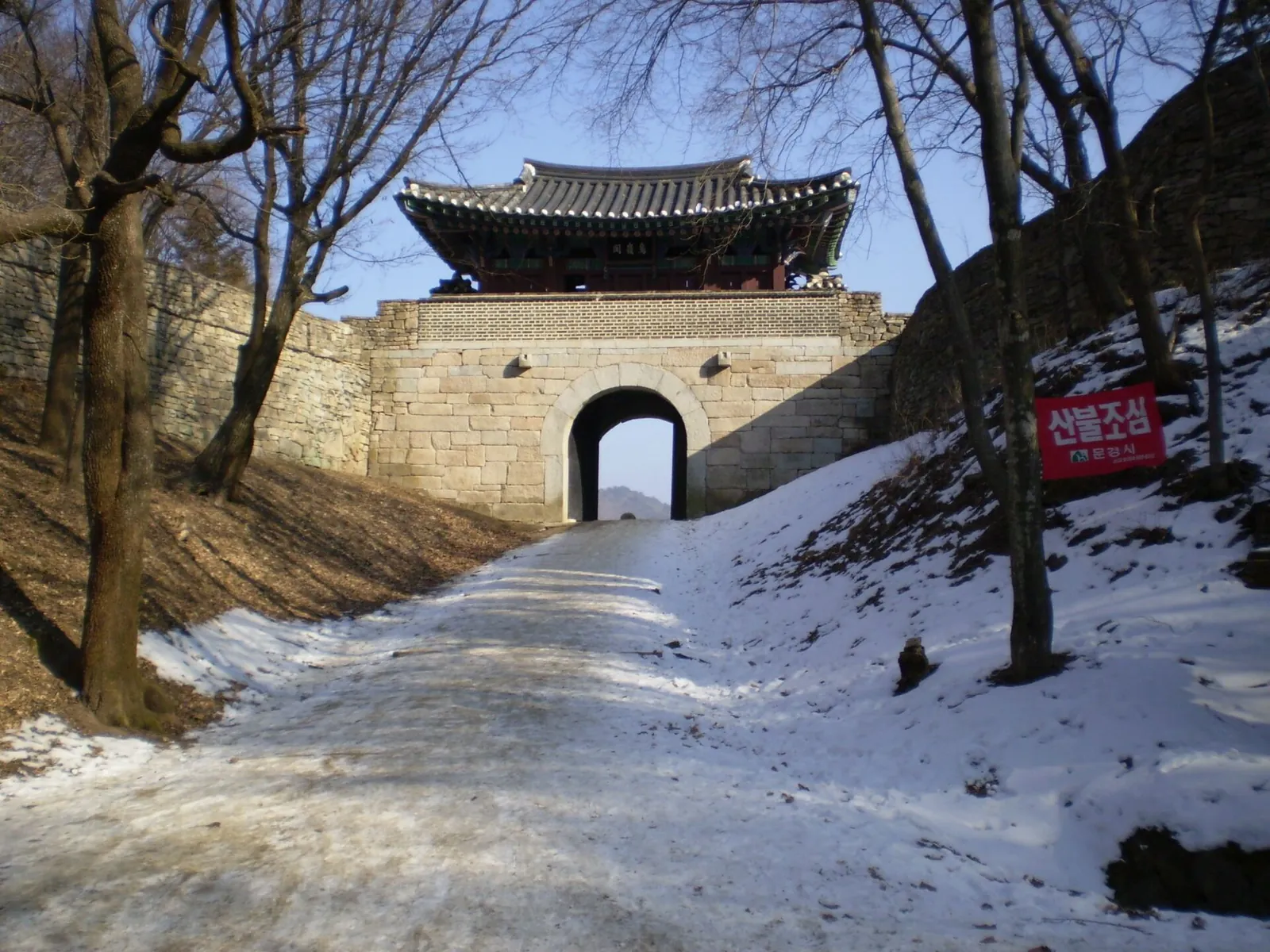 The third gate of Mungyeong Saejae, Joryeonggwan, seen along a snowy path from the Chungcheong side of the pass