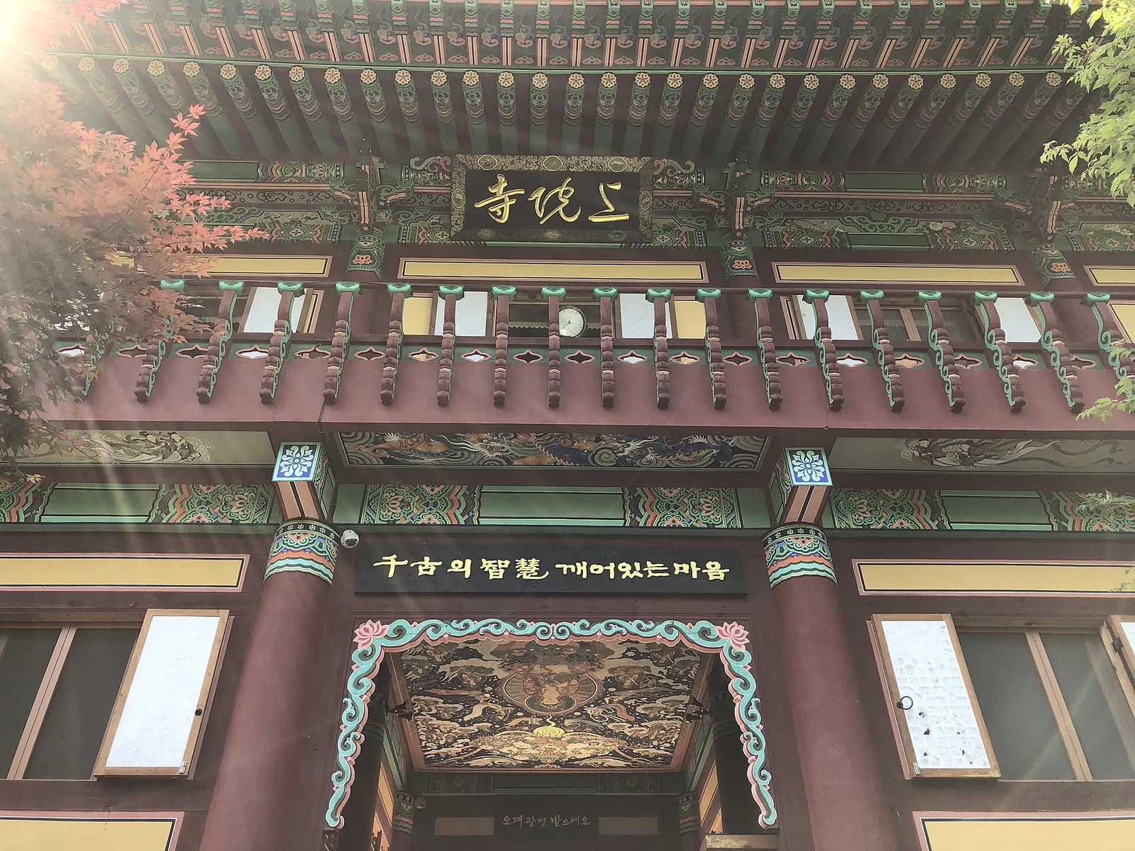 Painted eaves and the Chinese-character name board of Sangwonsa temple on Odaesan