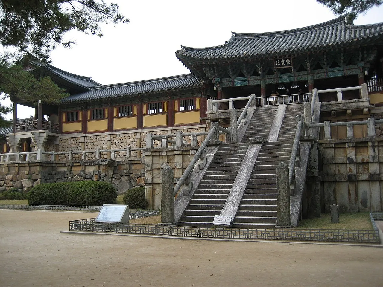 Stone stairways leading up to a gate and wooden halls at Bulguksa Temple in Gyeongju