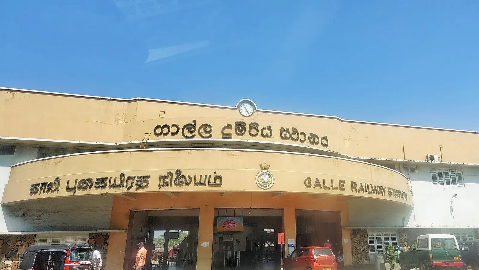 Forsiden af Galle jernbanestation under en blå himmel