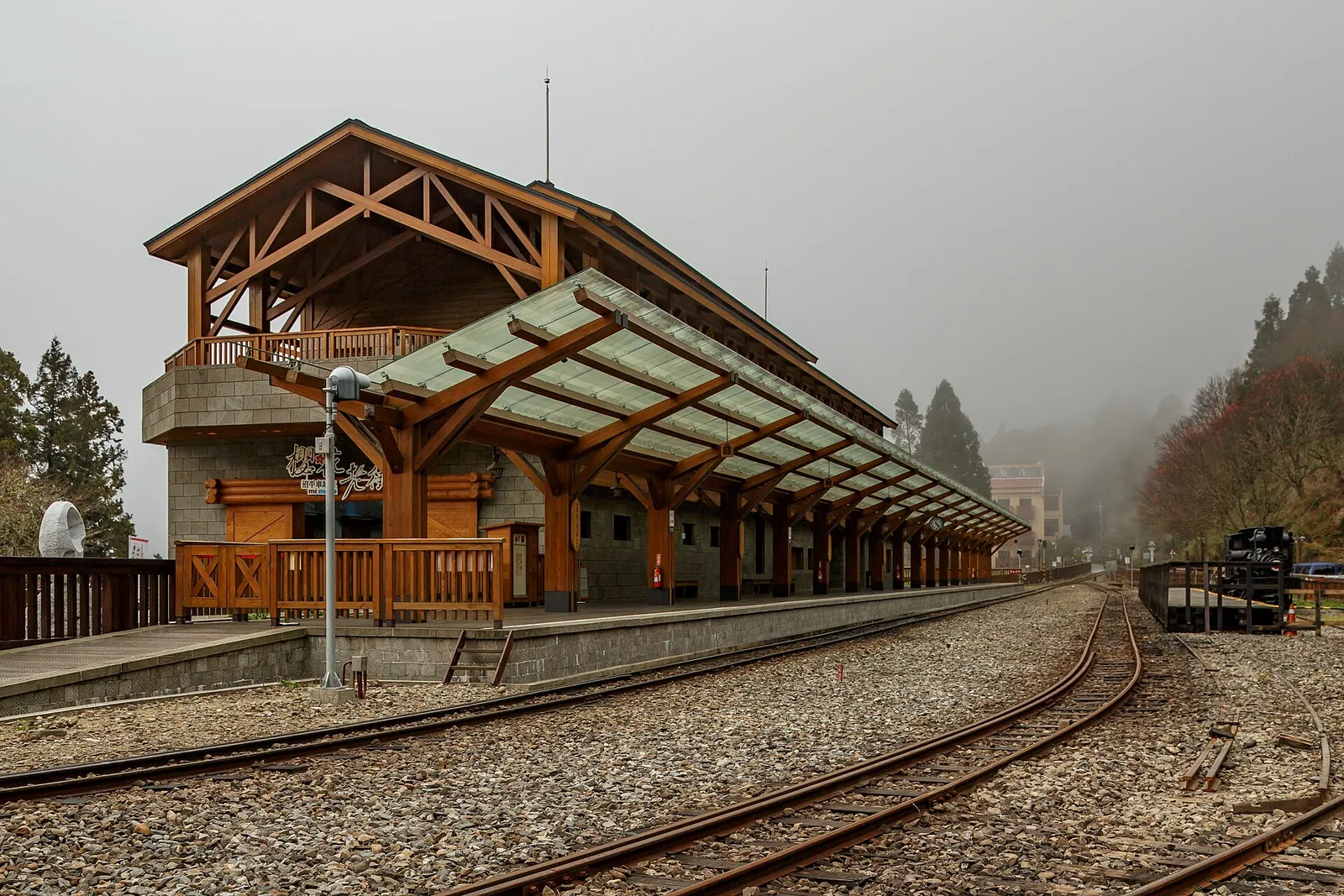 Holzgebäude und Gleise des Bahnhofs Zhaoping