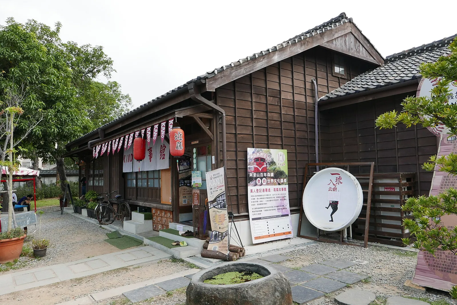 KANO Story House de madera en Hinoki Village