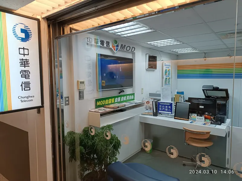 Přepážka Chunghwa Telecom v Terminal One na Taoyuan Airport