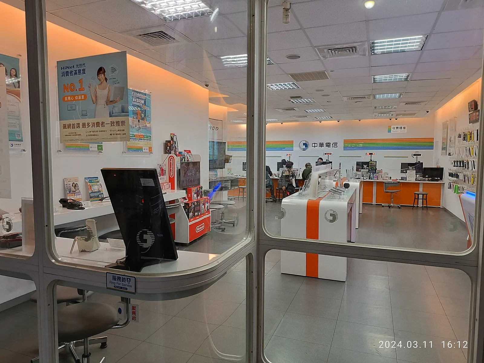 Interiér prodejny Chunghwa Telecom na Heping East Road v Taipei