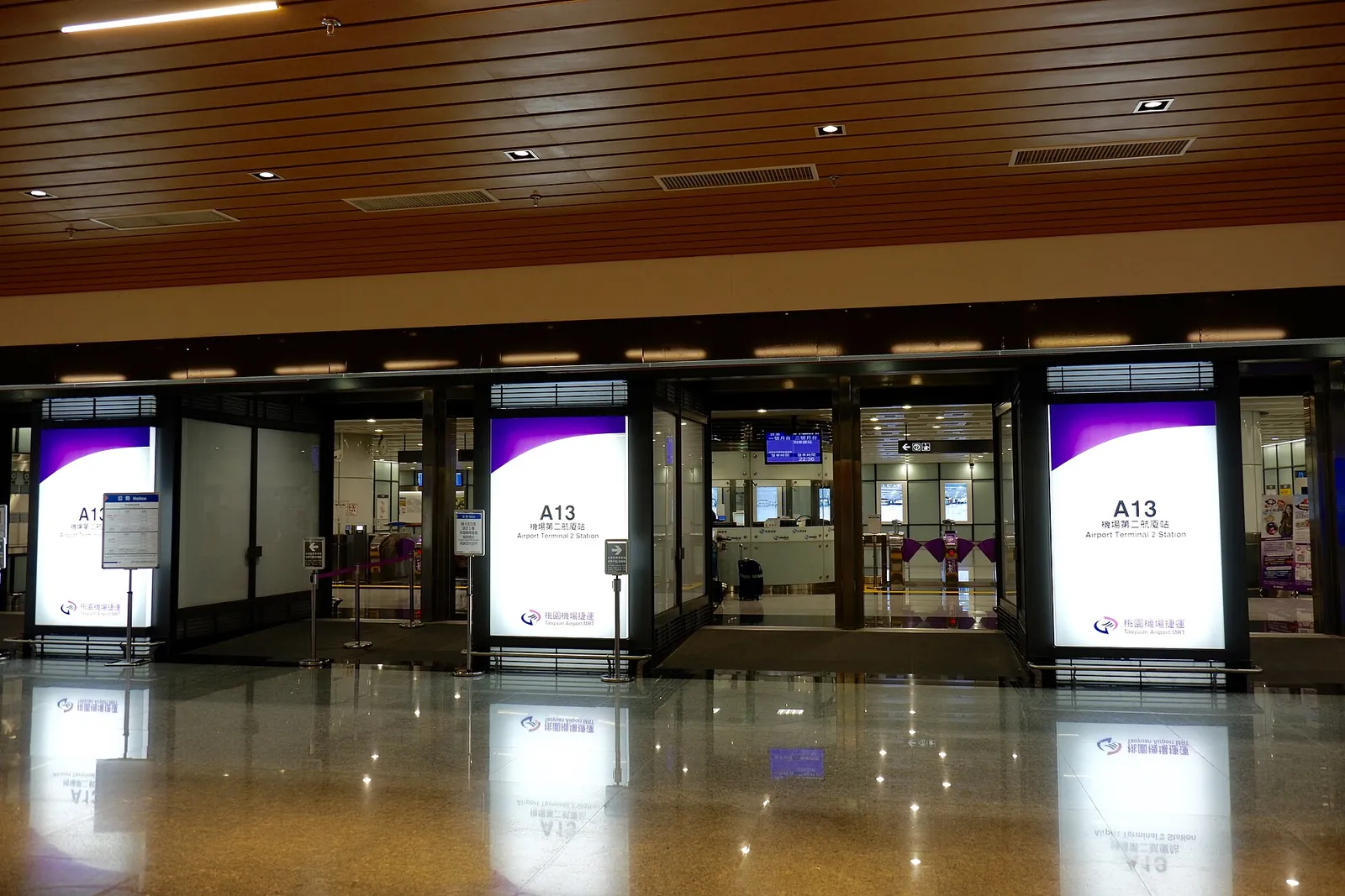 Stationsausgang des Taoyuan Airport MRT an Terminal 2