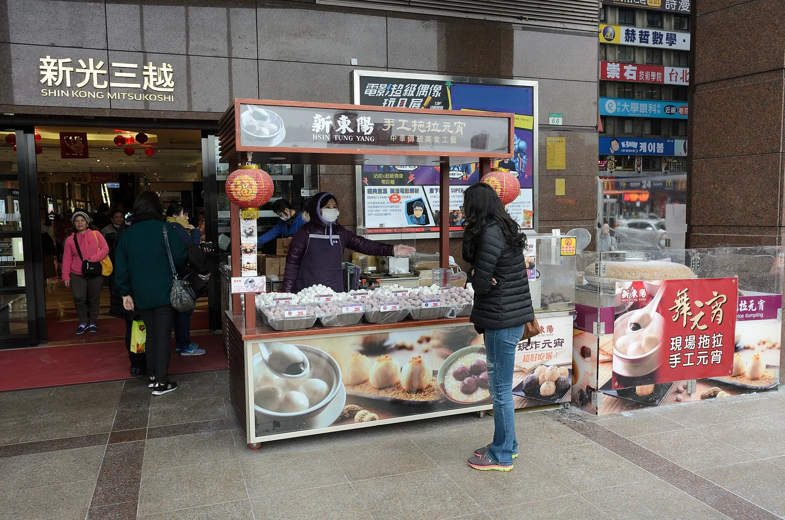 Stánek rýžových knedlíčků před prodejnou Shin Kong Mitsukoshi Taipei Station