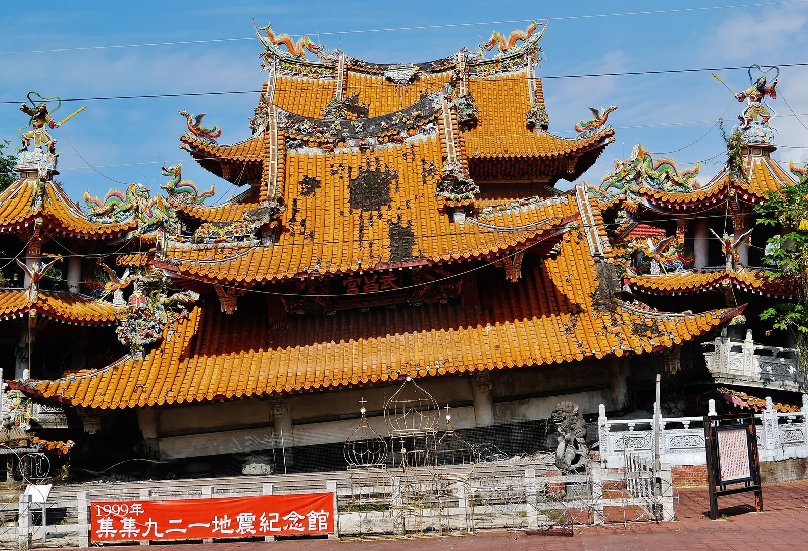 Restos do Templo Wuchang em Jiji danificados pelo terramoto