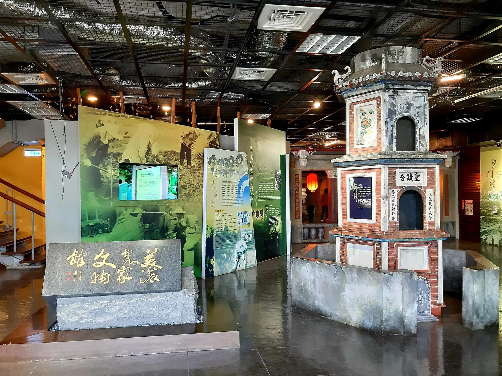 Interiér expozice Muzea Hakka v Meinongu