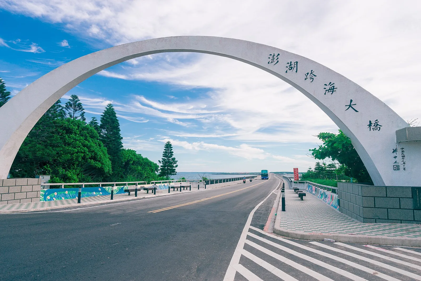 Arc la Penghu Great Bridge