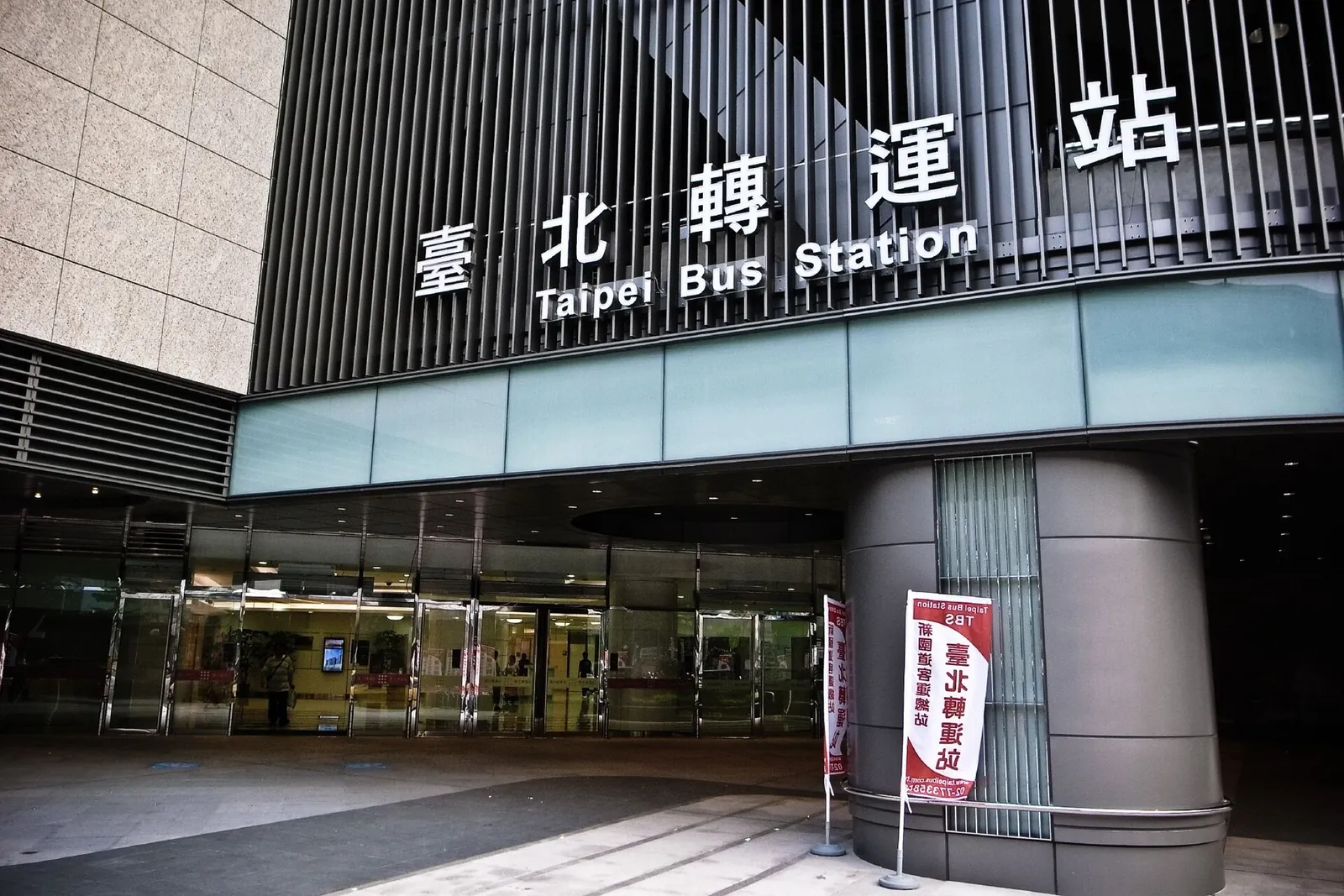 La entrada de Taipei Bus Station