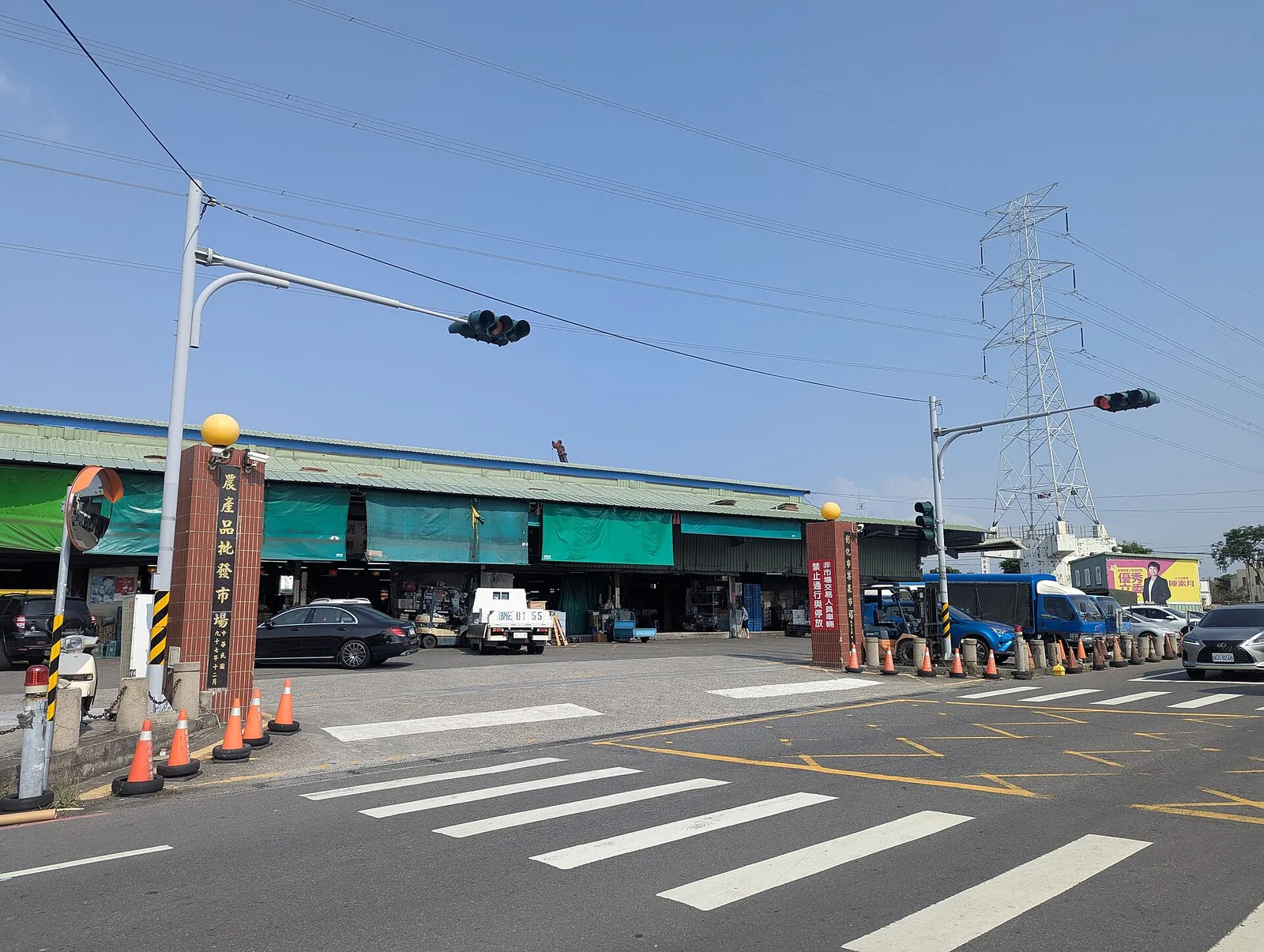 Edificio del mercado de frutas y verduras en Changhua
