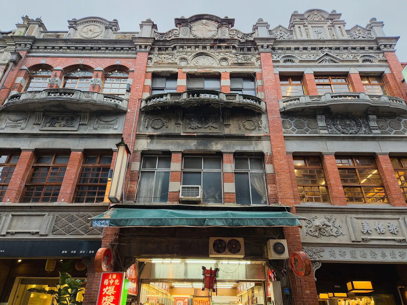 Historická fasáda obchodního domu na Dihua Street v Dadaochengu