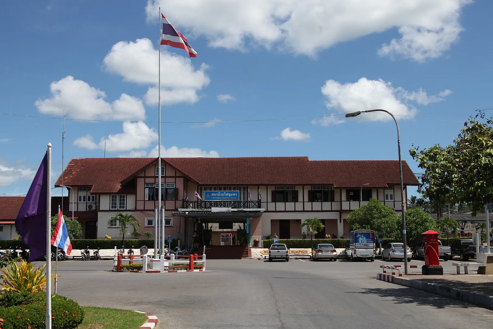 Chumphon railway station with its red roof and flags